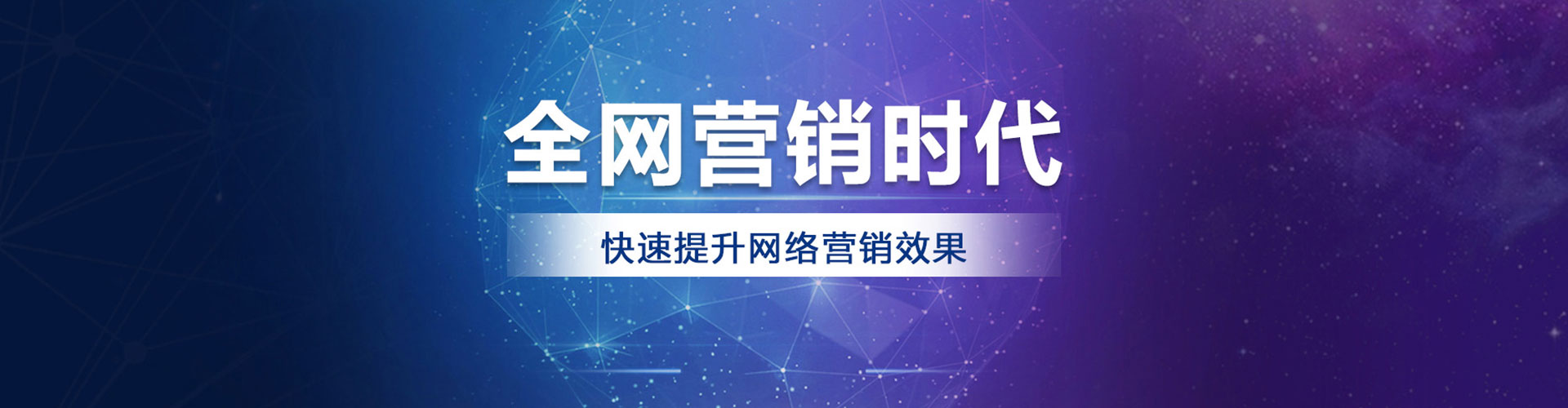 武清信息流开户