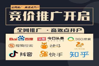 渠道开户返点对渠道商的影响