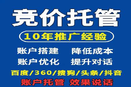 百度推广代理的五大优势及其实战案例